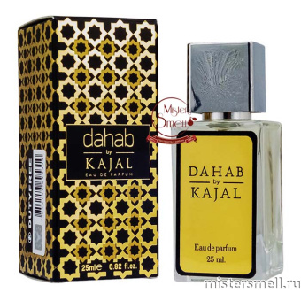 Купить Тестер супер-стойкий 25 мл Kajal Dahab by Kajal eau de parfum оптом