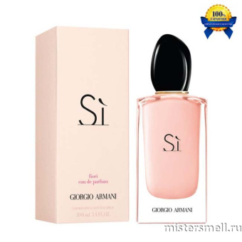 Купить Высокого качества Giorgio Armani - Si Fiori eau de Parfum, 100 ml духи оптом