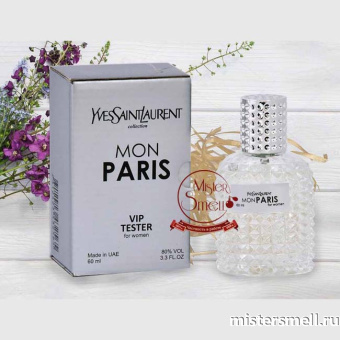 Купить Мини тестер арабский Сено 60 мл Yves Saint Laurent Mon Paris for Woman оптом