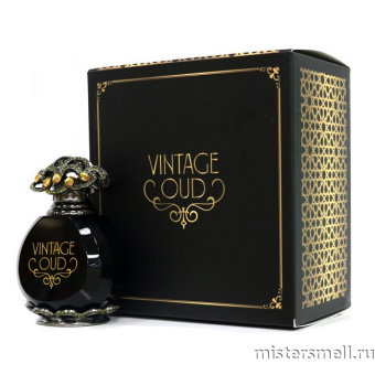картинка Vintage Oud by Arabesque Perfumes 12 мл.	 духи от оптового интернет магазина MisterSmell