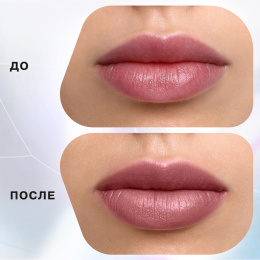 Помада-стик Influence Beauty 04 нюд бежево-розовый
