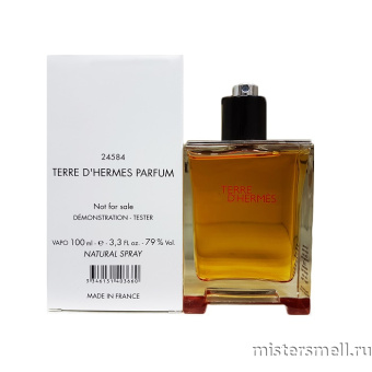 картинка Тестер Hermes Terre d'Hermes Parfum от оптового интернет магазина MisterSmell