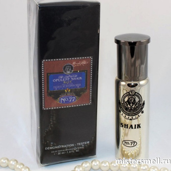 Купить Shaik - Opulent Blue №77 Man 30 мл. оптом
