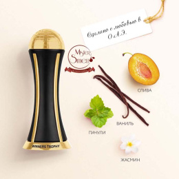 Lattafa - Winners Trophy Gold, 100 ml
