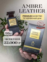 Milestone - Ambre Leather 100 ml