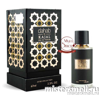 картинка Fragrance World Dahab by Kajal, 67 ml духи от оптового интернет магазина MisterSmell