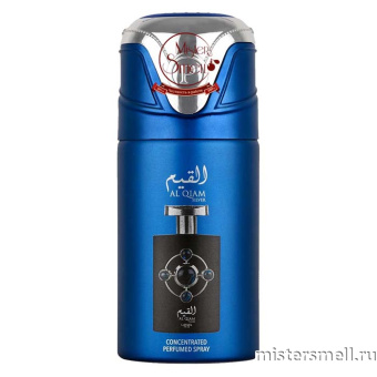 картинка Дезодорант Lattafa Pride Al Qiam Silver 250 ml духи от оптового интернет магазина MisterSmell