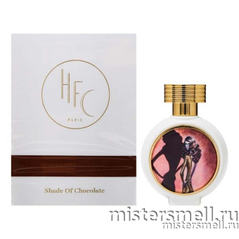 Купить Высокого качества 1в1 Haute Fragrance Company(HFC) - Shade Of Chocolate, 75 ml духи оптом