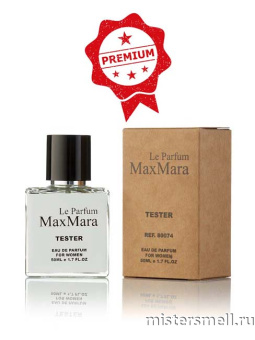 Купить Премиум тестер Max Mara Le Parfum 50 мл оптом