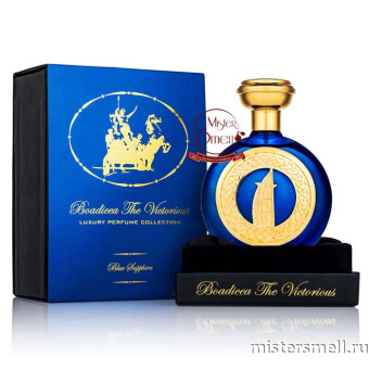 Купить Высокого качества 1в1 Boadicea The Victorious - Burj Al Arab Blue Sapphire, 100 ml оптом