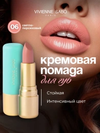 Помада Vivienne Sabo Nude Createur тон 06 светло-персиковый
