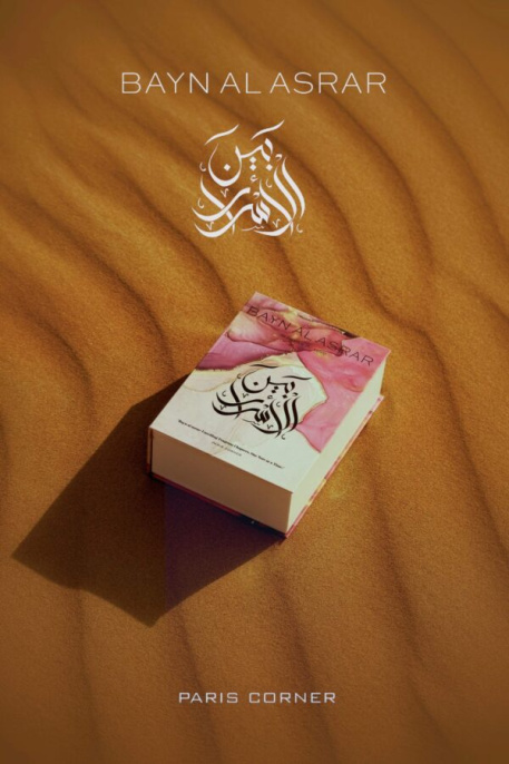 Paris Corner - Bayn Al Asrar Eau de Parfum 100 ml