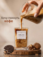 Оригинал Essential Parfums Ambre Latte 10 ml