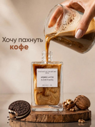 Тестер оригинал Essential Parfums Ambre Latte 100 ml