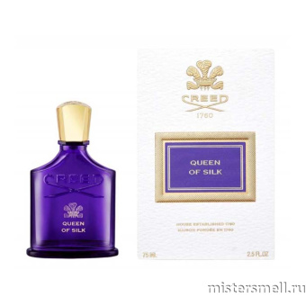 Купить Высокого качества Creed - Queen of Silk, 75 ml духи оптом