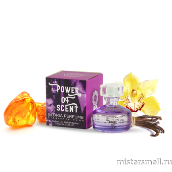 Купить Мини парфюм масло 20 мл. Purple Rose Huile De Perfume  оптом