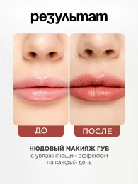 Помада Vivienne Sabo Nude Createur тон 08 нежный терракотовый