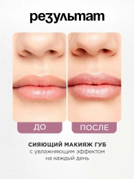 Помада Vivienne Sabo Nude Createur тон 11 сияющий светло-розовый