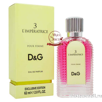 Купить Тестер супер-стойкий 62 ml Dolce&Gabbana L'Imperatrice 3 оптом