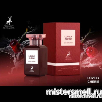 картинка Al Hambra - Lovely Cherie, 80 ml духи от оптового интернет магазина MisterSmell