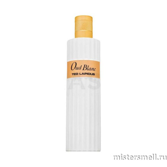 картинка Оригинал Ted Lapidus - Oud Blanc Eau de Parfum, 100 ml от оптового интернет магазина MisterSmell