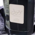 Ard Al Zaafaran - Mousuf Ramadi, 100 ml