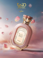 Zimaya Perfumes - Daiman Eden Eau de Parfum, 100 ml