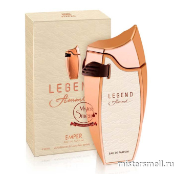 картинка Emper - Legend Pour Femme, 100 ml духи от оптового интернет магазина MisterSmell