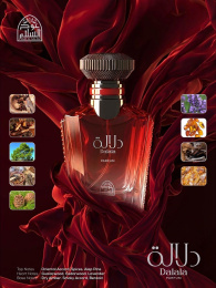 Oud Al Salam - Dalala Eau de Parfum 100 ml