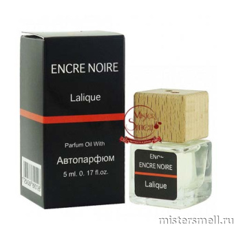 Купить Авто-парфюм Lalique Encre Noire 5 ml оптом