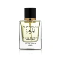 Lattafa - Niche Emarati Al Jawhara + аттомайзер 20 ml
