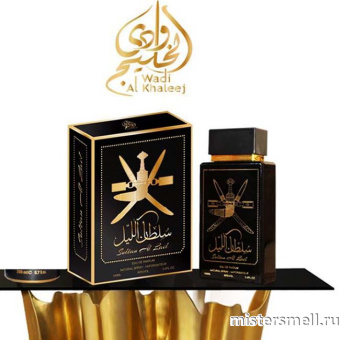 картинка Fragrance World - Sultan Al Lail, 100 ml1 духи от оптового интернет магазина MisterSmell