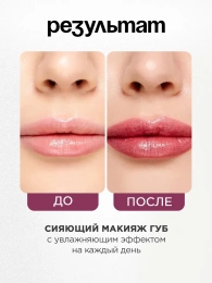 Помада Vivienne Sabo Nude Createur тон 13 сияющий сливовый