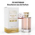 Milestone - Equatore Blanc 100 ml
