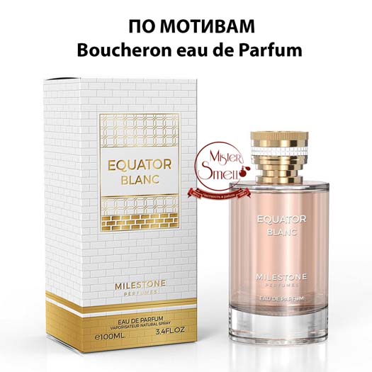 Milestone - Equatore Blanc 100 ml