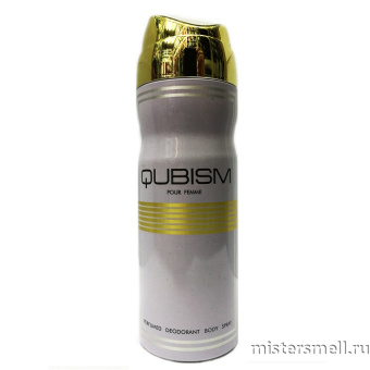 картинка Арабский дезодорант Emper Qubism Pour Femme духи от оптового интернет магазина MisterSmell