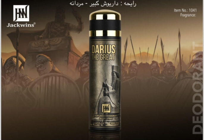 Дезодорант Johnwin Darius The Great 200 ml