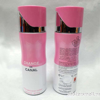 картинка Дезодорант Fragrance World Change de Canal духи от оптового интернет магазина MisterSmell