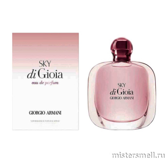Купить Giorgio Armani - Sky di Gioia, 100 ml духи оптом