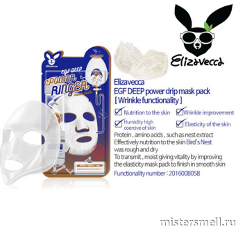 картинка Тканевая маска с эпидермальным фактором роста EGF Elizavecca EGF Deep Power Ringer Mask Pack 10шт от оптового интернет магазина MisterSmell