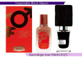 NROTICuERSe Narkotic VIP - Nasomatto Black Afgano 50 ml