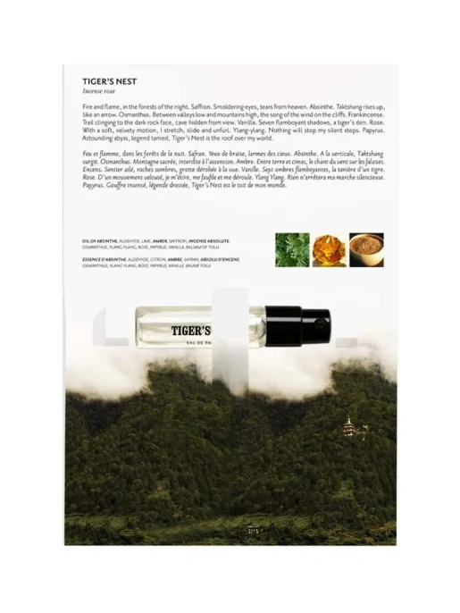 Пробник Оригинал Memo Paris Tiger's Nest 2 ml