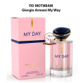 Milestone - My Day 100 ml