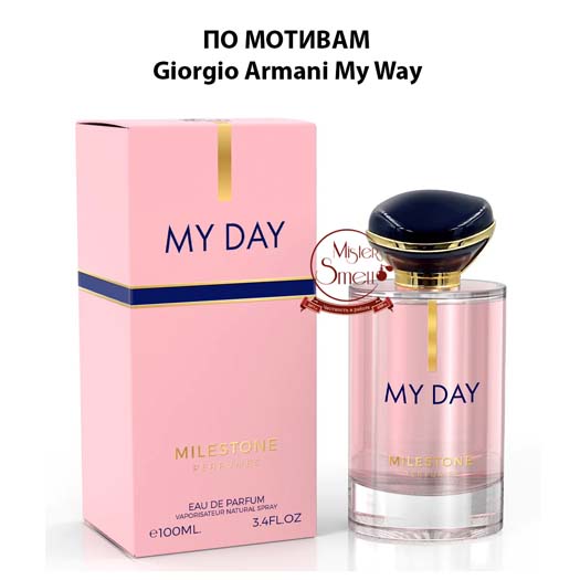 Milestone - My Day 100 ml