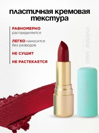 Помада Vivienne Sabo Nude Createur тон 09 классический красный