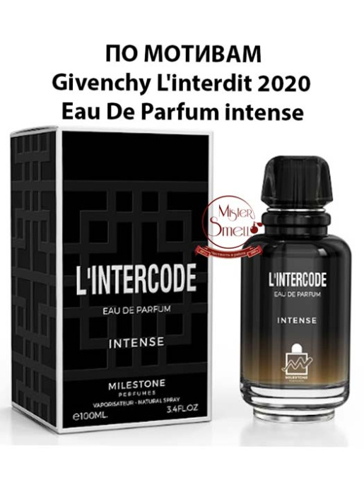 Milestone - L'intercode Intense 100 ml