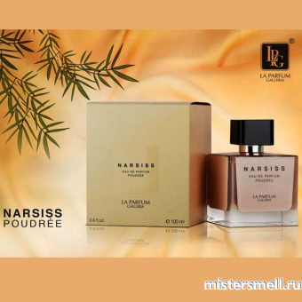 картинка La Parfum Galleria - Narsiss Poudree, 100 ml духи от оптового интернет магазина MisterSmell