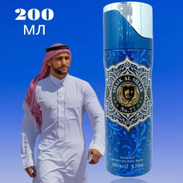 Дезодорант Fragrance World Sheikh Al Sheikh №77 200 ml (ОАЭ)