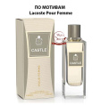 Milestone - Castle 80 ml