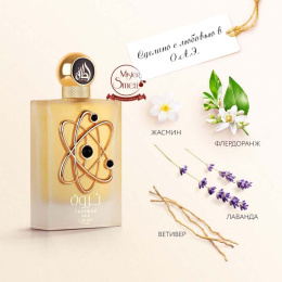 Lattafa - Tharwah Gold, 100 ml
